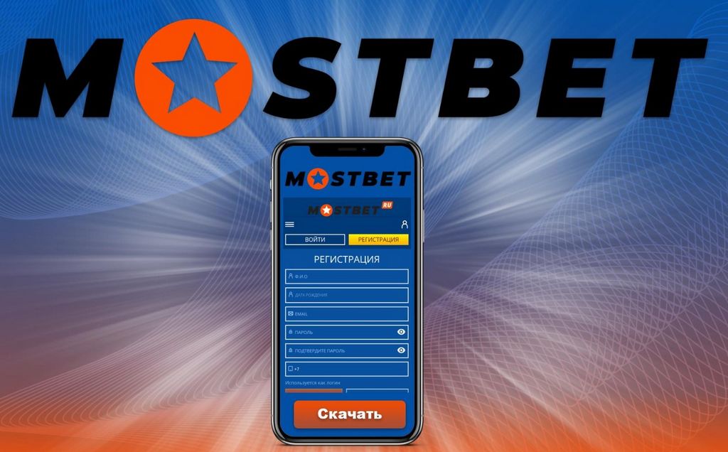 Mostbet - Betting Web Site